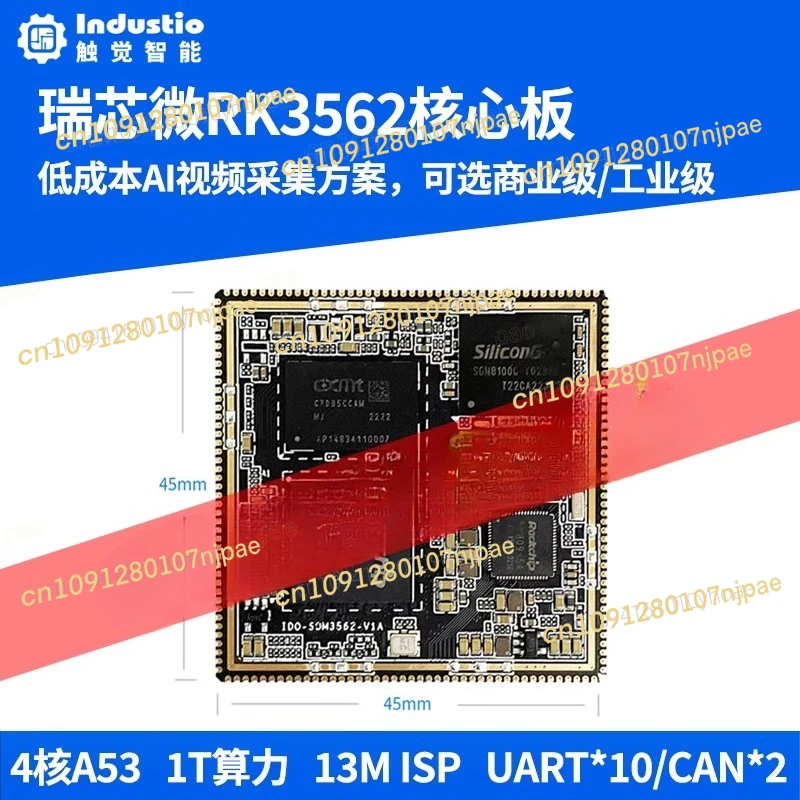 

Основная плата Rockchip RK3562 RK3562J промышленного класса Linux Android AI встроенная оценка разработки промышленного управления