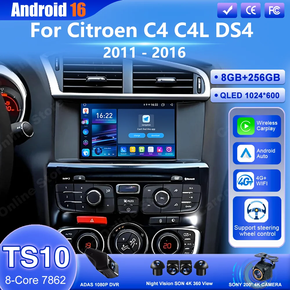 Android 16 Radio Stereo For Citroen C4 C4L DS4 2011 2012 - 2016 Car Multimedia Video Player Carplay GPS Navigation Head Unit 4G