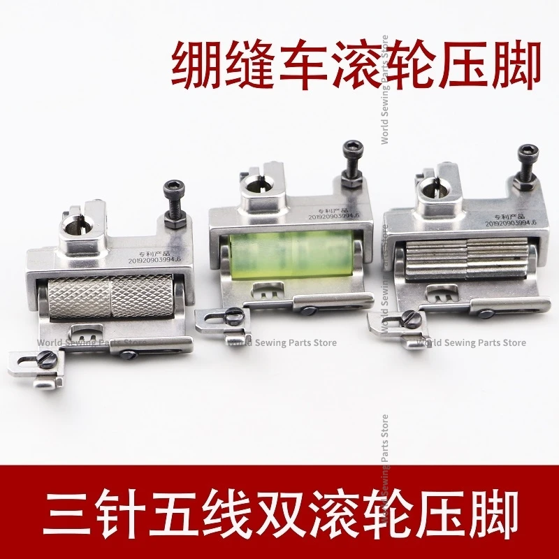 W500 Kankan Car Thick Material Adjustable Roller Presser Foot, Leather Curtain, Cotton Jacket Presser Foot