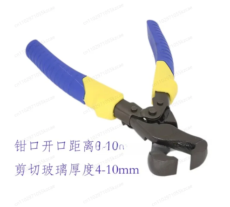 BLQ-13 Labor Saving Glass Cutter, Adjustable 4-10mm Glass Trimming Scissors, Professional Glazier Tool
