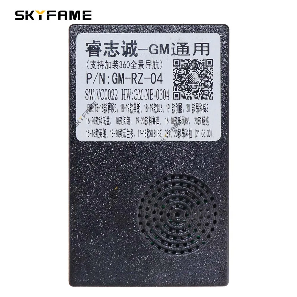Skyfame 16pin cablagem do carro adaptador com caixa de canbus decodificador para cavalier 2016 android rádio cabo de alimentação
