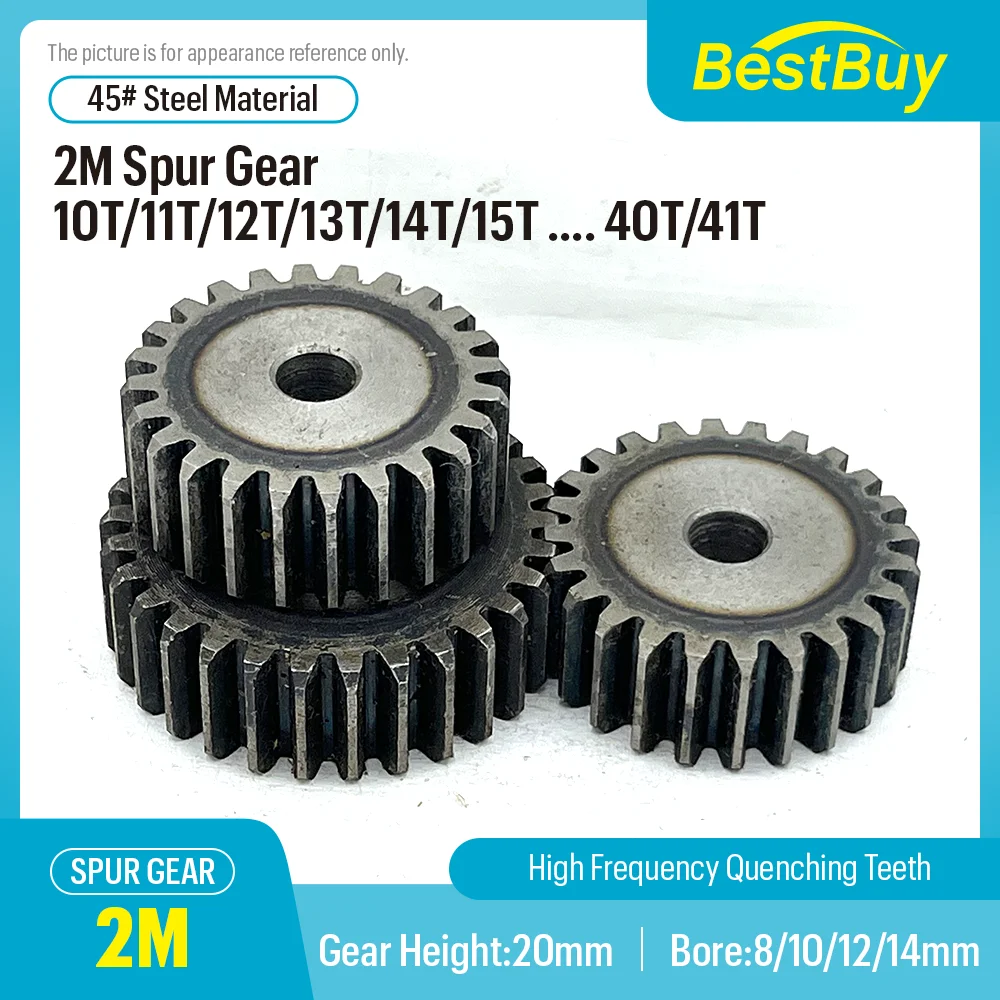 

2M Cylindrical Gear SC45# Carbon Steel Spur Gear High Frequency Quenching Teeth 10T/11T/12T/13T - 36T/37Teeth Total Height 20mm