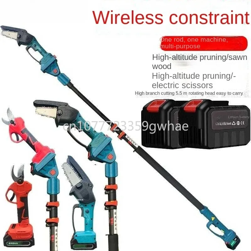 Rechargeable High-altitude Trimming Chain, Lithium Battery, Electric High Branch Saw ，Electric scissors