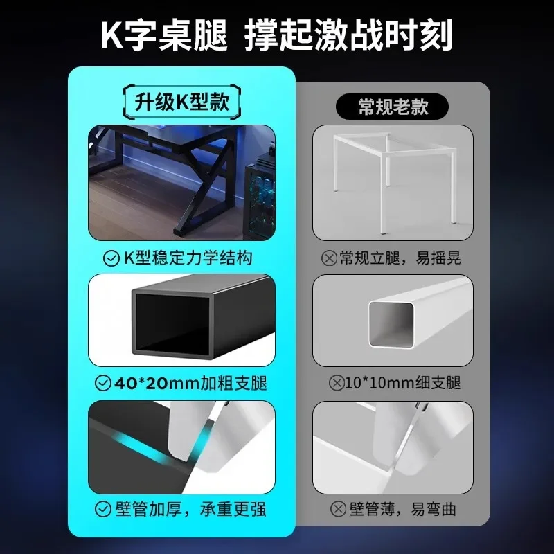 Computer Desk High End E Sports Table and Chair Combination Set Home Bedroom Study Desk Simple Desktop Workstation