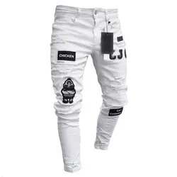 New White Embroidery Jeans Men Cotton Stretchy Ripped Skinny Jeans Wysokiej jakości Hip Hop Black Hole Slim Fit Oversize Denim Pants