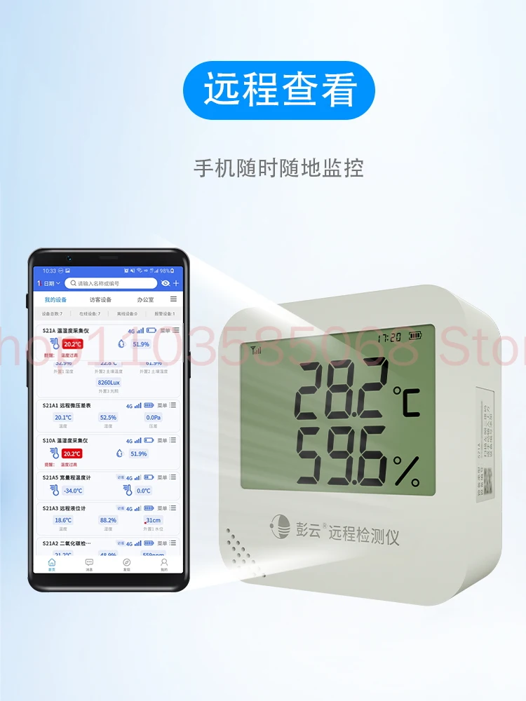 S21A Remote 4G Hygrometer Pharmacy High-precision Cold Chain WIFI Thermometer and Hygrometer