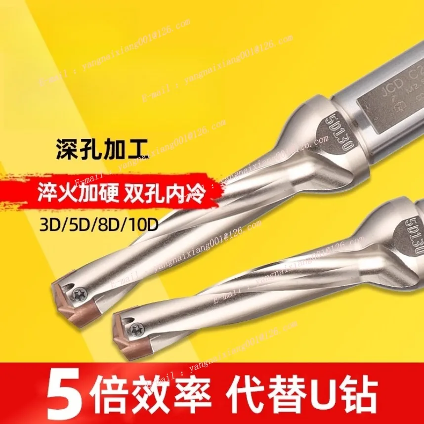 JCD Series Drill JCD C20-100-3D Violent Drill 3D 5D 8D CNC Lathe Tool High Speed Deep Hole Drill Part