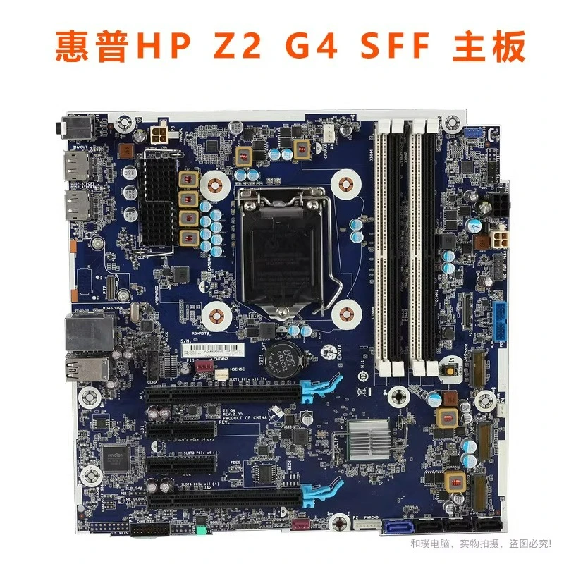 

Для основной платы рабочей станции HP Z2 G4 SFF, L13216-001, L13216-601, L04857-003