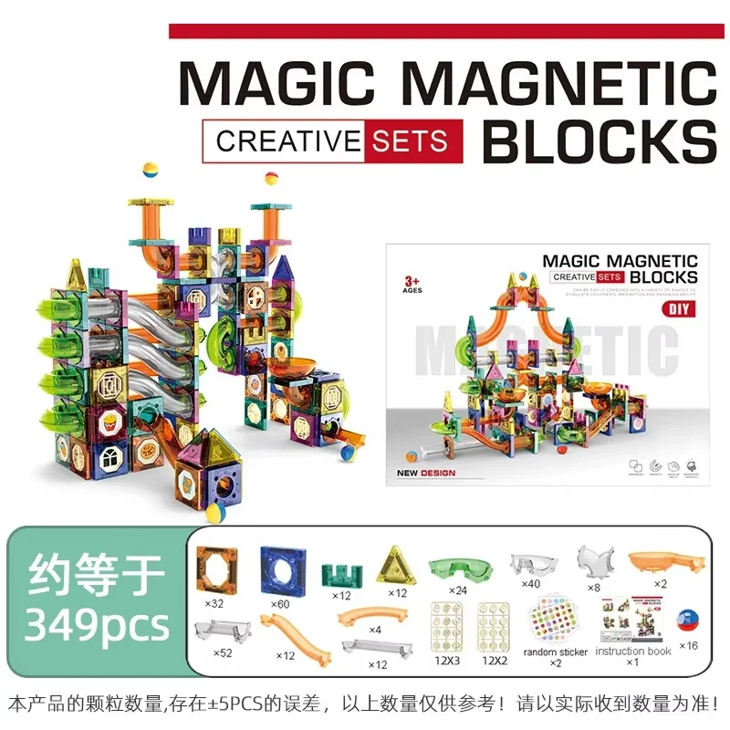 Juego de bloques de bola de pista deslizante magnética, juguete educativo de ensamblaje de inteligencia, juego de construcción de edificios creativos, regalo para niños