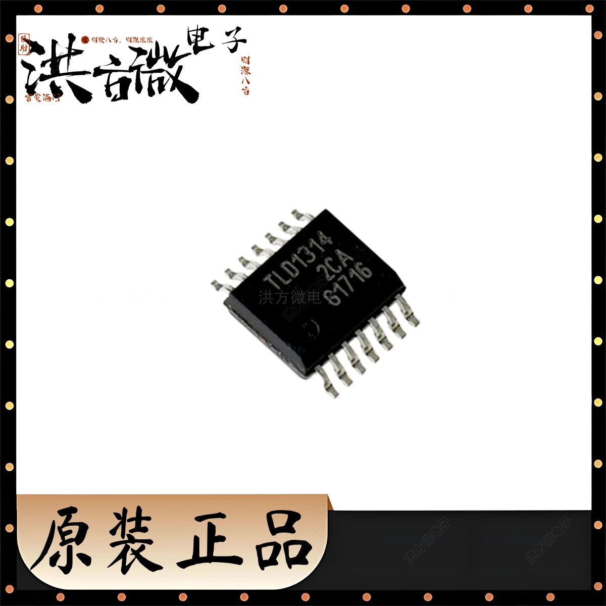 10 TLD1314 オリジナル TLD1314EL LED ドライバーリニア IC 120mA 出力 3 40V 自動車グレード PG-SSOP-14-EP-150mil TLD1314 1314 14 ピン