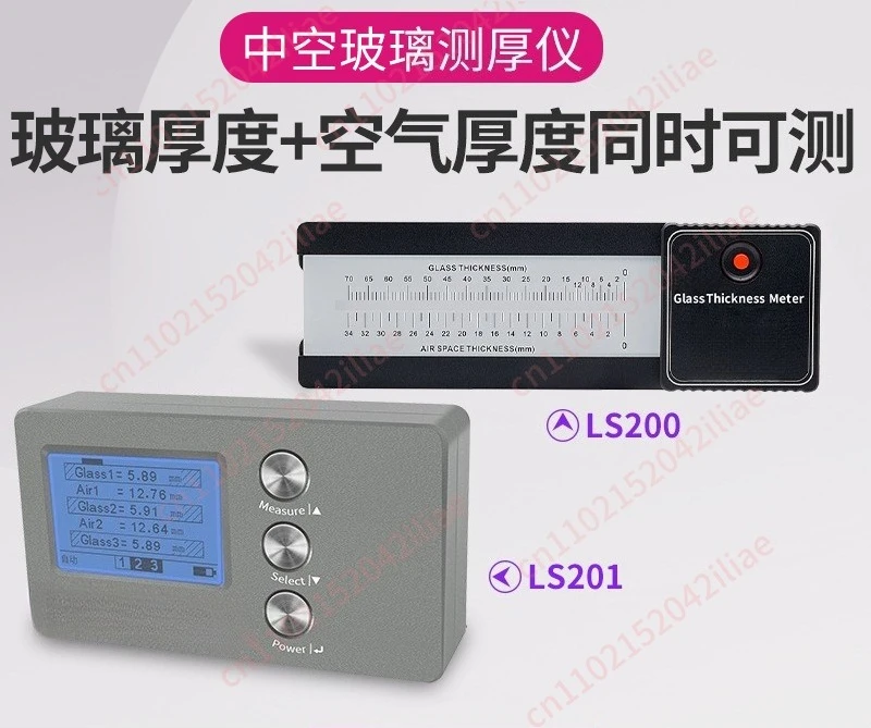 digital display thickness tester, thickness tester with high precision