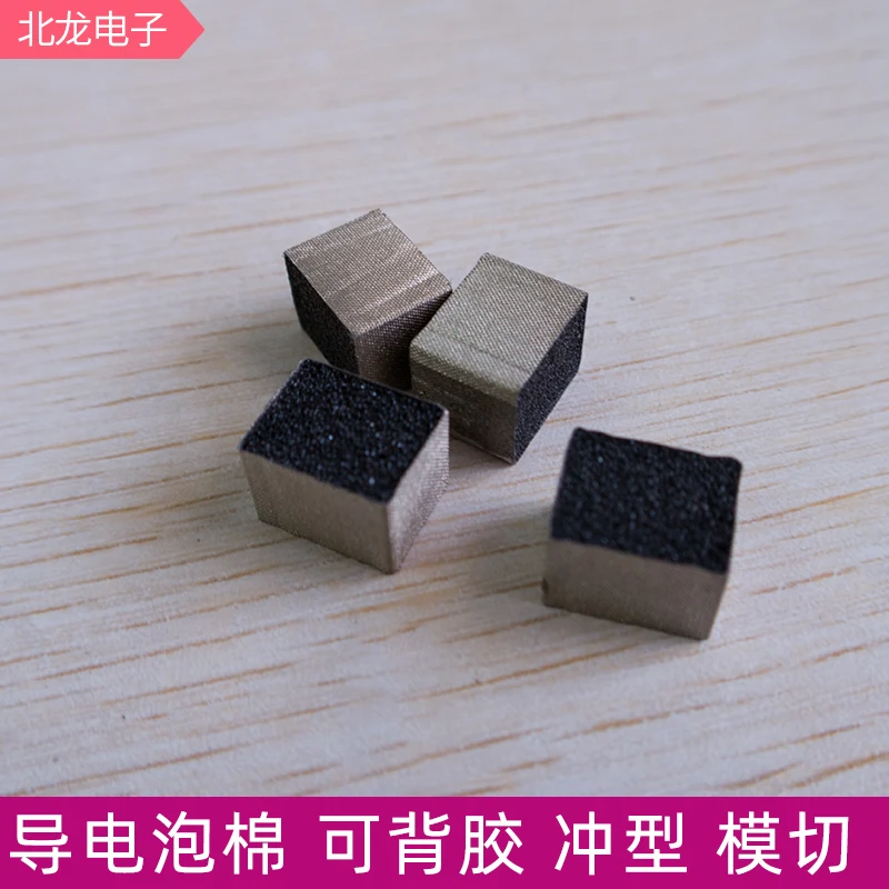 Conductive Foam | 8×8mm, EMI Shielding, All - Dir. Cond. Adhesive, Single - sided Adhesive, Customizable