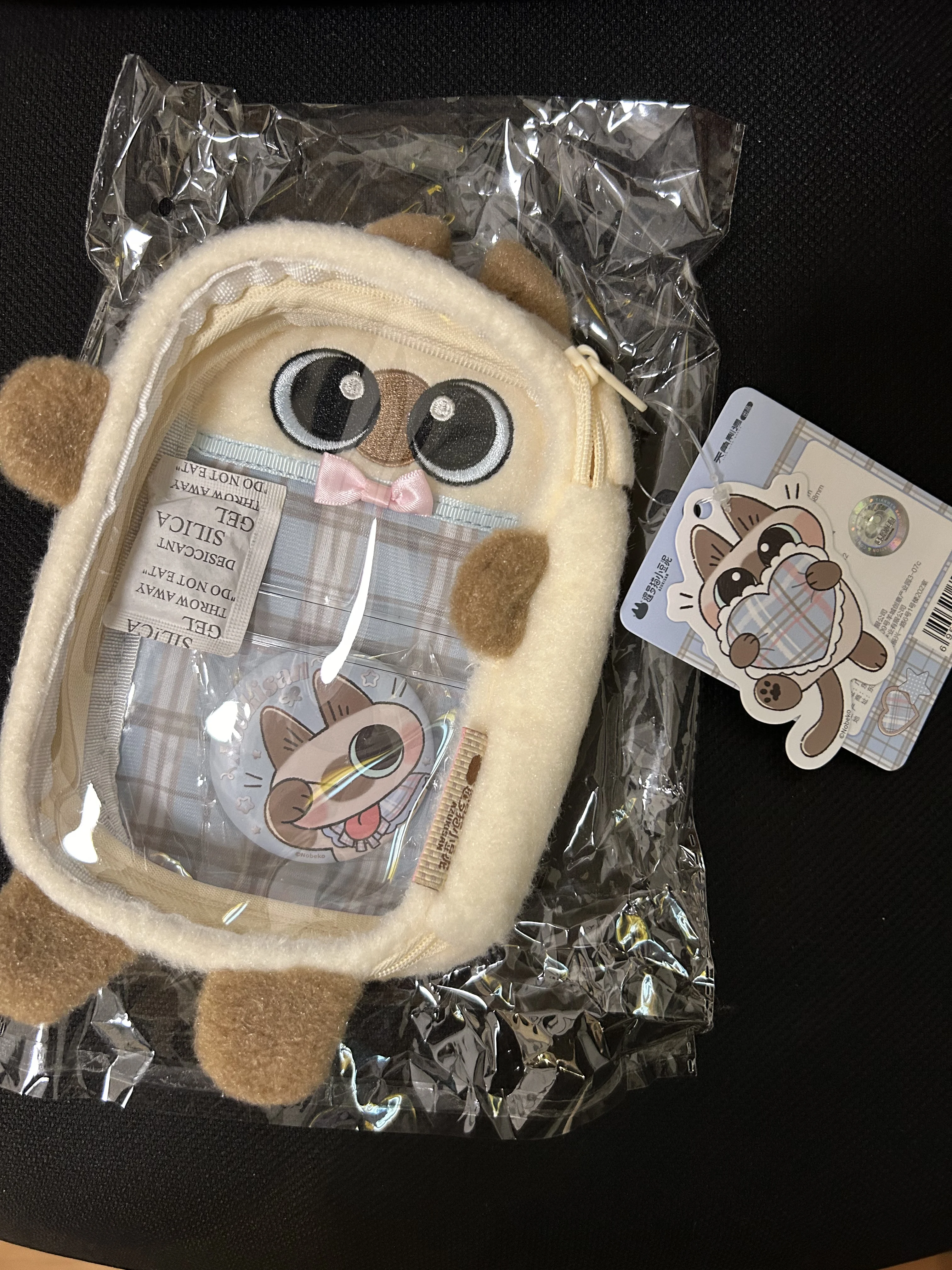 

Genuine Azukisan'S Daily Life Storage Bag Anime Figure Soft Baby Bag Pendant Peripheral Pencil Case Children Birthday Toy Gift
