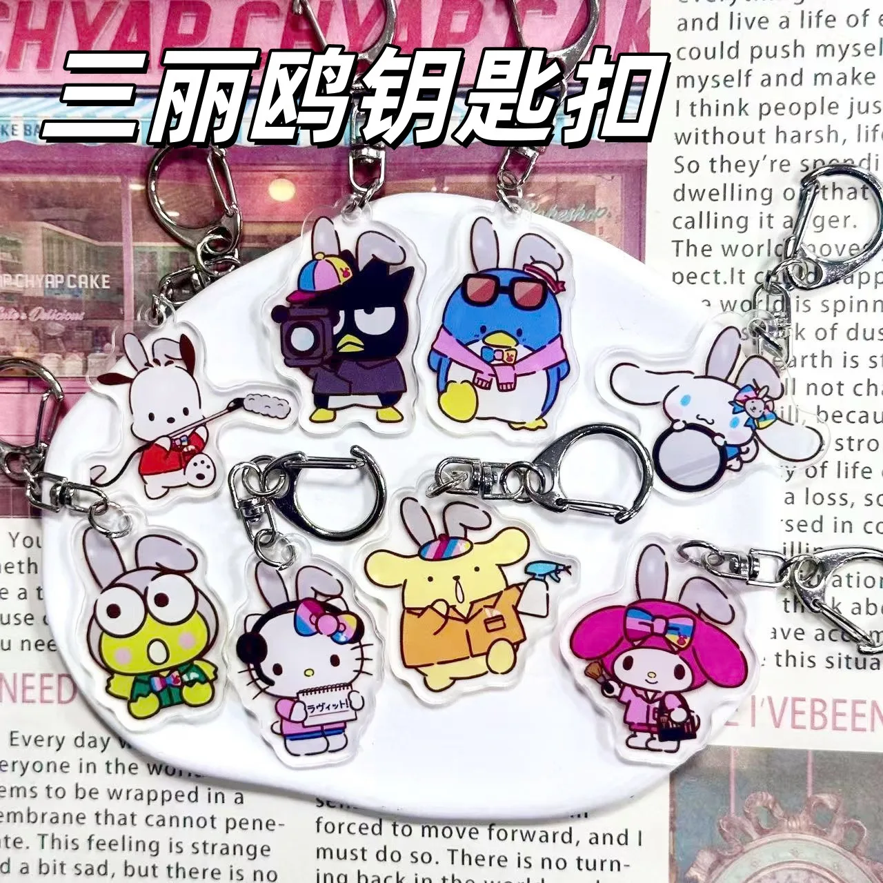 

Sanrio Hello Kitty Kuromi Keychain Cartoon Anime School Bag Pendant Ins Style Jewelry Gift Cute Decor Keyring Accessories