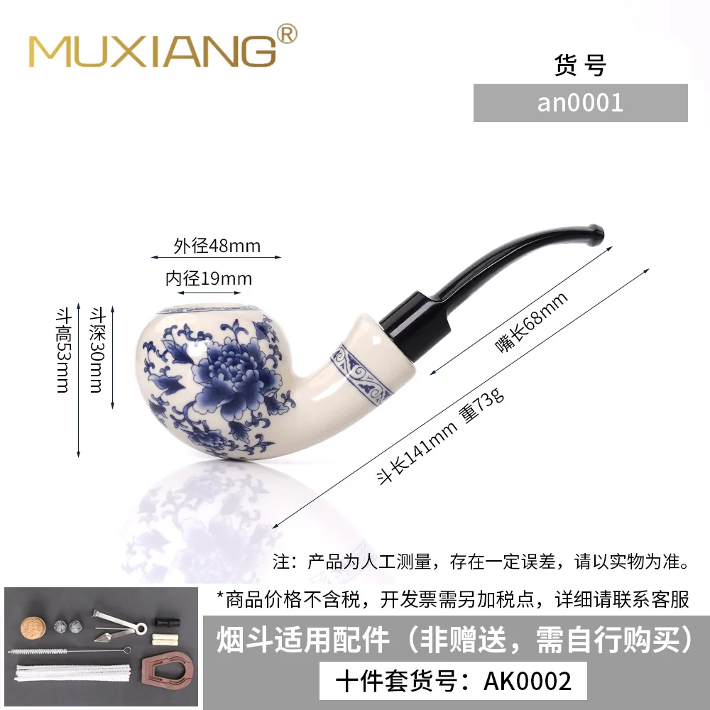 Classic Pottery Antique Ceramic Pipe Ceramic Clay China Pipe 9MM filter Bent Smoking Pipe Double-layer Blue and White pipe