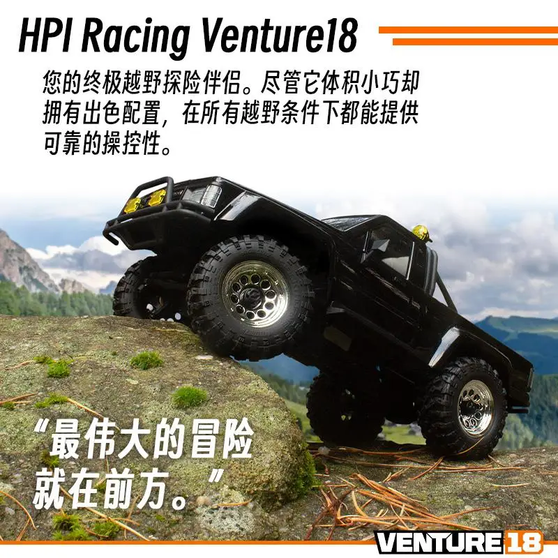 HPI Venture 1/18 Toyota Hilux RS5 Dual-Speed Remote Control Electric Off-Road Climbing Car Four-Wheel Drive Simulation Vehicle