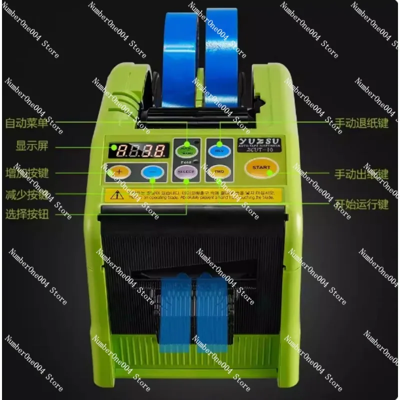 

Автоматический диспенсер для складной клейкой ленты RT9000F, машина для резки складной клейкой бумаги