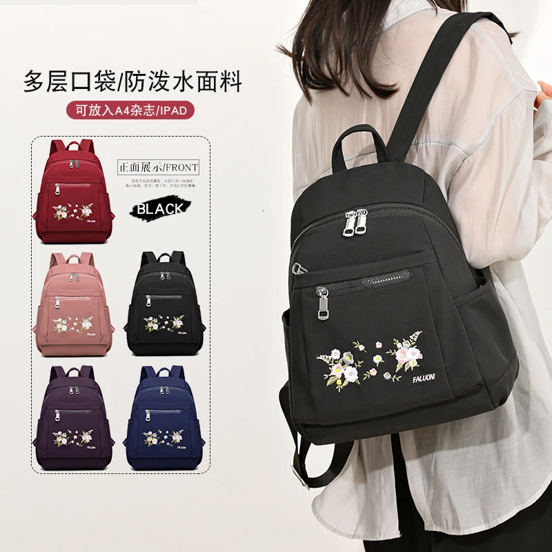 Fashion Casual Women\'s Backpack Soft Fabric Large Capacity Women\'s Shoulder Bag Multi Functional Tote Bag Handbag For Women