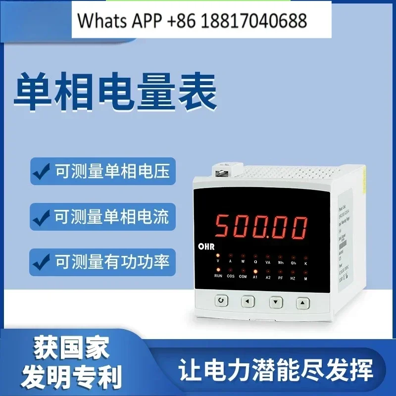 Single-phase/three-phase meter AC current and voltmeter Intelligent digital display multi-function power meter C100