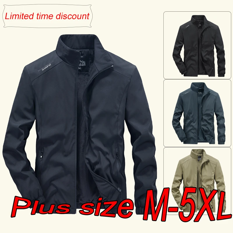 Men's Long-sleeved Jacket Plus Size M-5XL Spring and Autumn New Loose Youth Casual Solid Color Stand-up Collar Sports Jacket