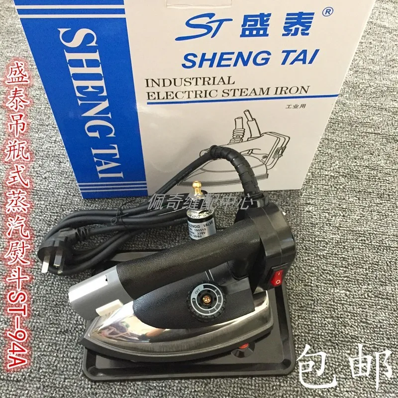 

Shengtai Hanging Bottle Steam Iron ST-94A Industrial Iron Steam Iron Dry Cleaning Shop Curtain Shop Special Iron