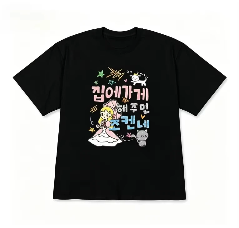 Unisex Niedliches Koreanisches Handgezeichnetes Cartoon-Mädchen Grafik-T-Shirt Lustiger Kritzel-Druck Katzen-Hunde-Muster Lässiges Loses Kurzarm-T-Shirt – Detail 1