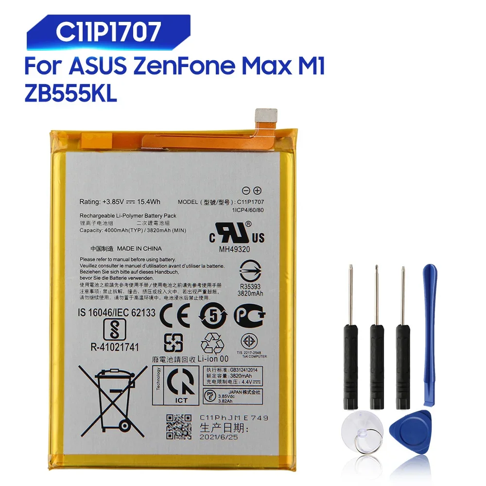 Replacement Battery For ASUS ZenFone Max M1 5.5\