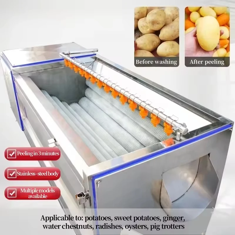 مقشرة البطاطس الحلوة - معدات تقشير تنظيف خضروات الفاكهة على شكل غسالة، متوافقة مع الماء، إعداد الطعام التجاري