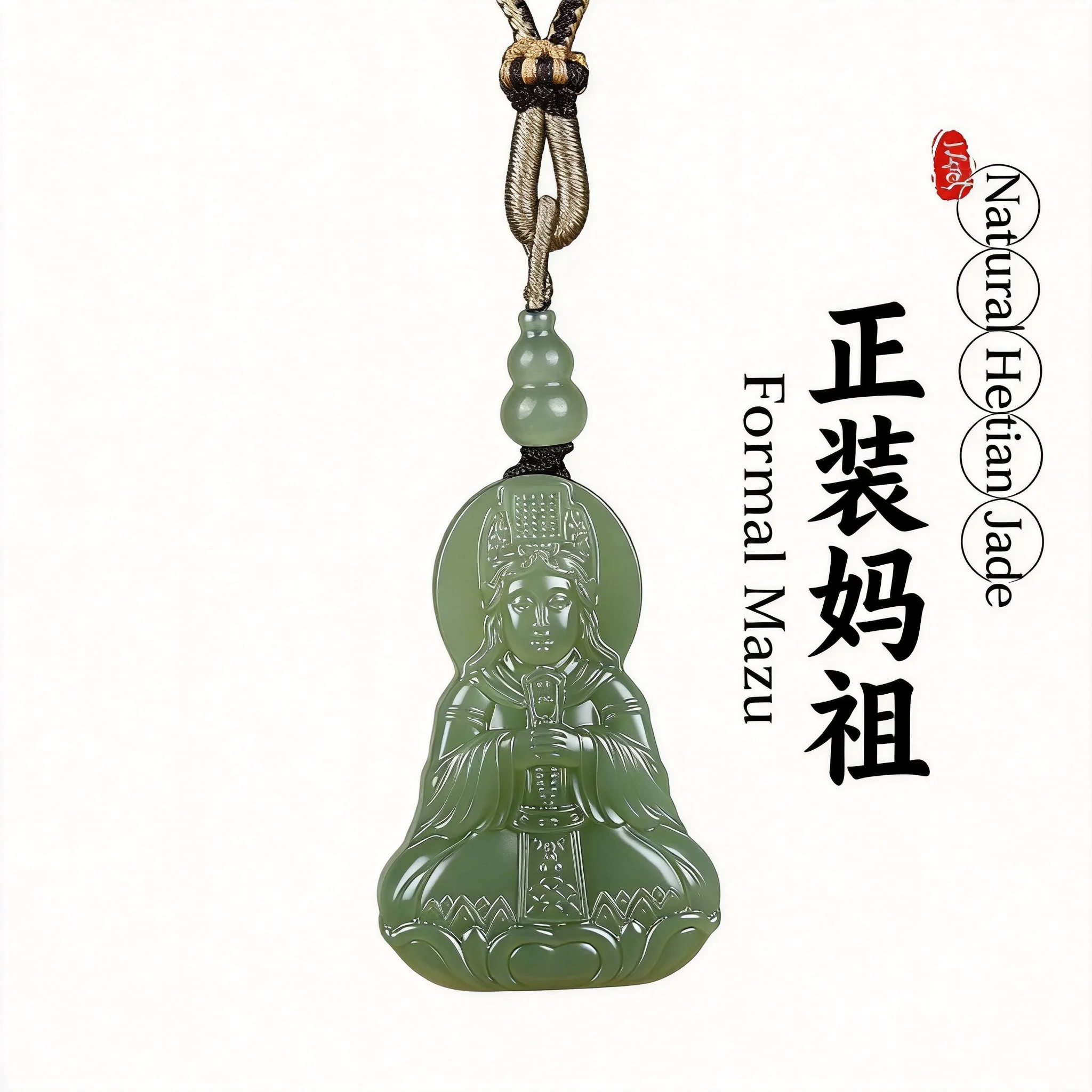Chinese Style Natural Hetian Jade Lake Green Mazu Pendant Necklace Lucky Blessing Peace Amulet Unisex Fengshui Jewelry For Good