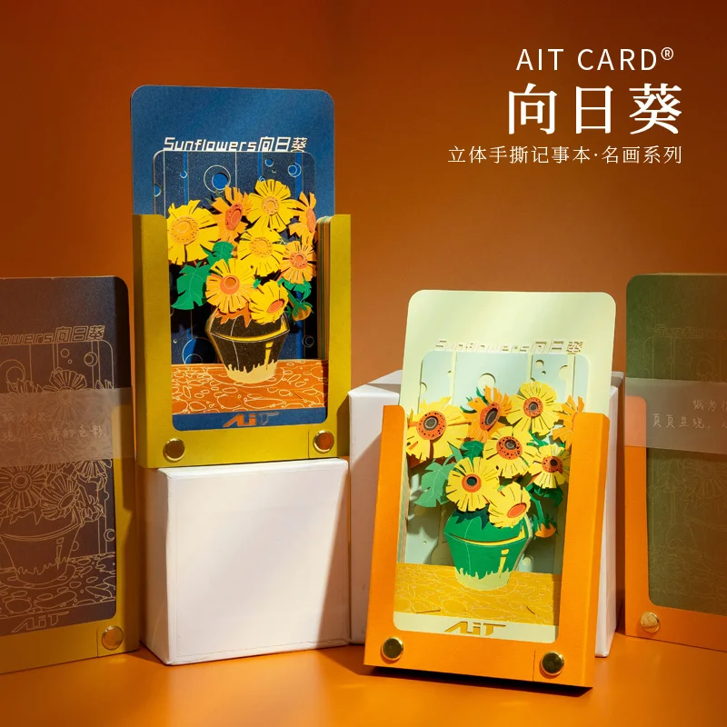 Van Gogh Sunflower Cultural And Creative Gift 3D Memo Pads