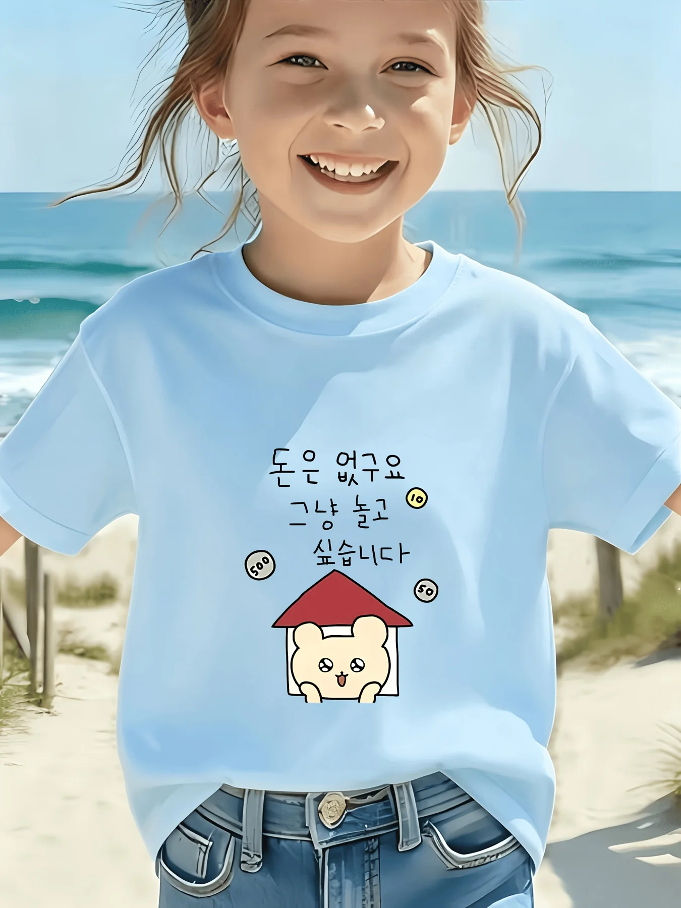 Cute Kawaii Bear In House Korean Letter Print Family Matching T Shirt Boys Girls Soft Summer Short Sleeve Daily Casual Tees