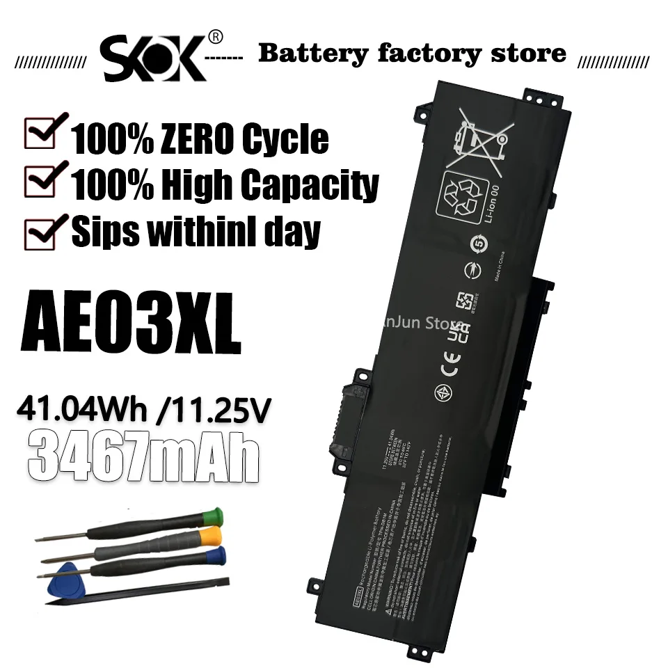 

Новый аккумулятор AE03XL для ноутбука HP 240 250 255 G10 TPN-IB0R N20951-171 N21969-005