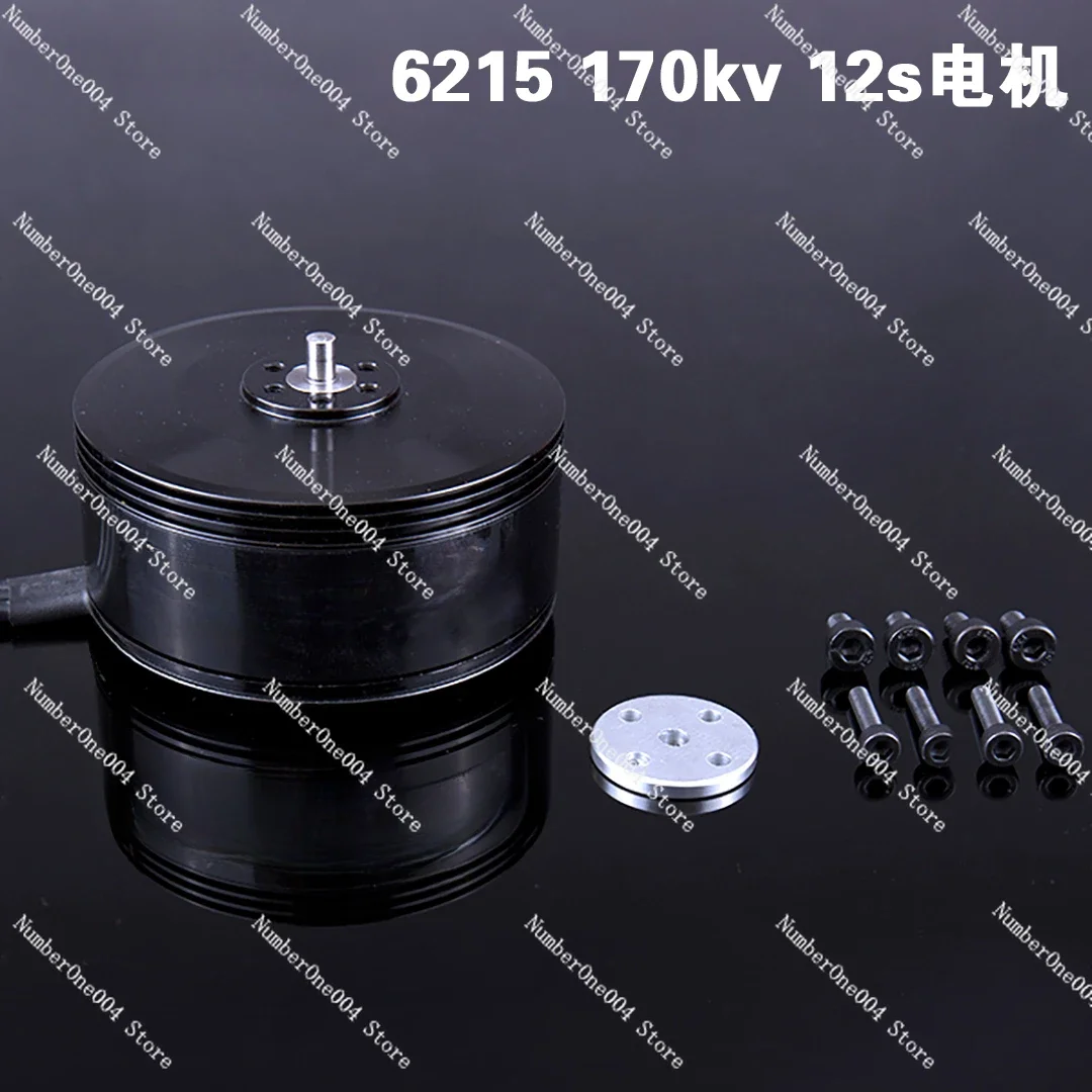 Applicable to Source 6215 170kV/340kV Brushless Motor Plant Protection Drone Multi axis Disc Motor