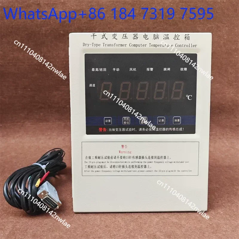 Dry Type Transformer Computer Temperature Control Box BWDK T Intelligent Temperature Detection Controller Thermometer
