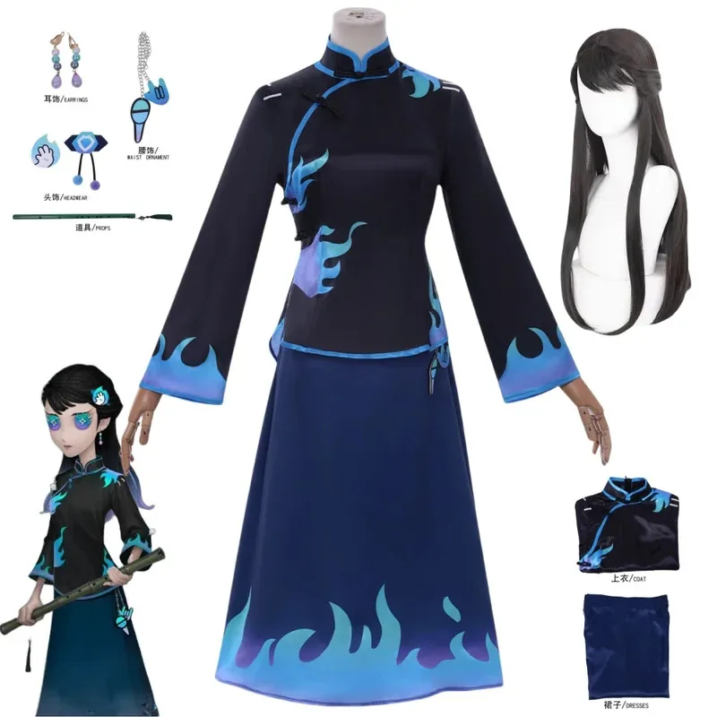 

Qi Shiyi New Skin Cosplay Anime Game Antiquarian Costume Wig