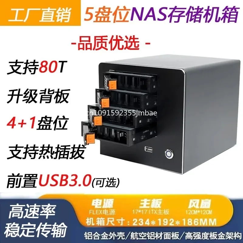 NAS Private Cloud Hei Zhehui Feiniu Itx Special 4-disc Aluminum Alloy Panel Chassis Large Ventilation High Performance In Stock
