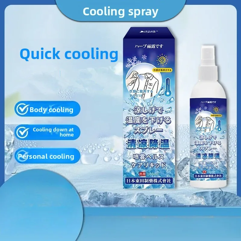 

Мгновенный охлаждающий спрей для одежды и тела — летнее облегчение тепла, контроль пота и запаха, портативная свежесть для активного отдыха