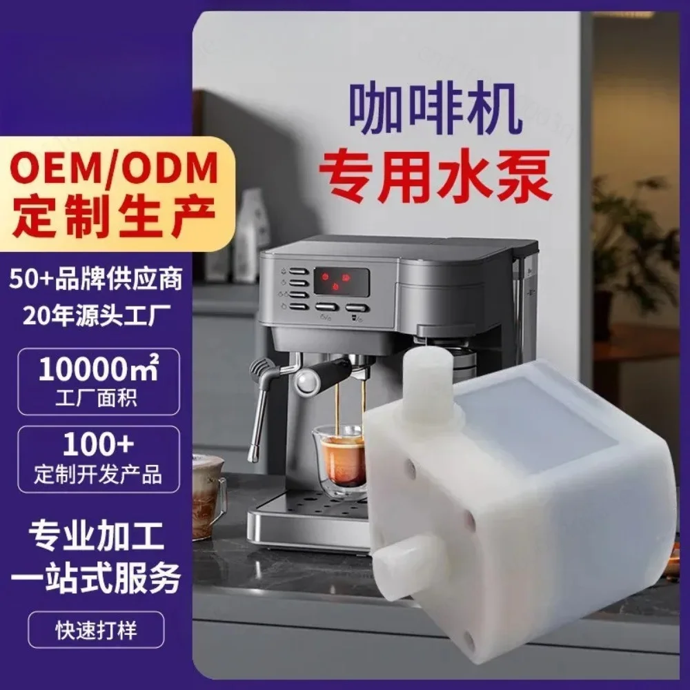 for JINGNUO Special micro water pump for coffee machine Hot water chiller Customized low water level submersible pump DC