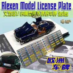 European United Kingdom Germany Holland Luxembourg 1/64 Miniature Metal License Plate Of A Simulated Car Model