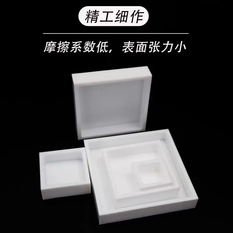 

PTFE culture dish F4 square tray evaporating dish PTFE PTFE PTFE square container 40/100