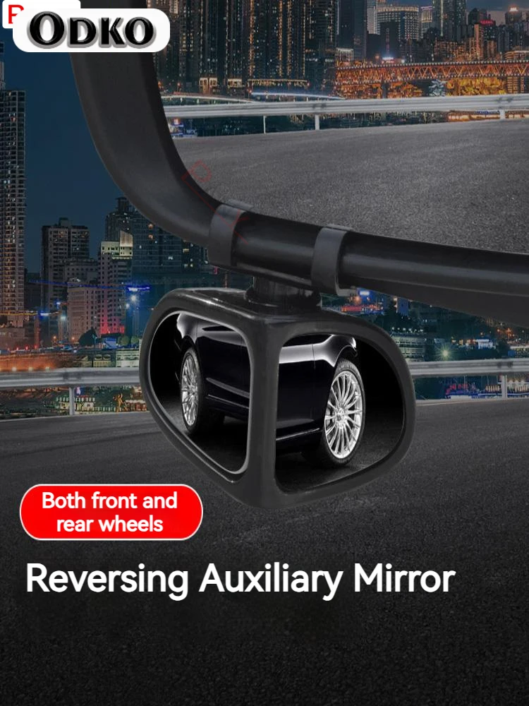 Car Reversing Small Round Mirror Front And Rear Wheel Wide-Angle Mirror Double-Sided Auxiliary Rearview 360 Degree Blind