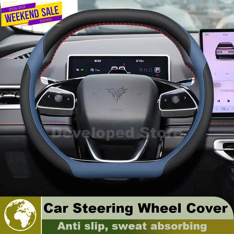 Leather Car Steering Wheel Cover For NETA X S L GT 2023-2026 Popular Style Auto Steering Wheel Cover NETA X 2024 Accessories