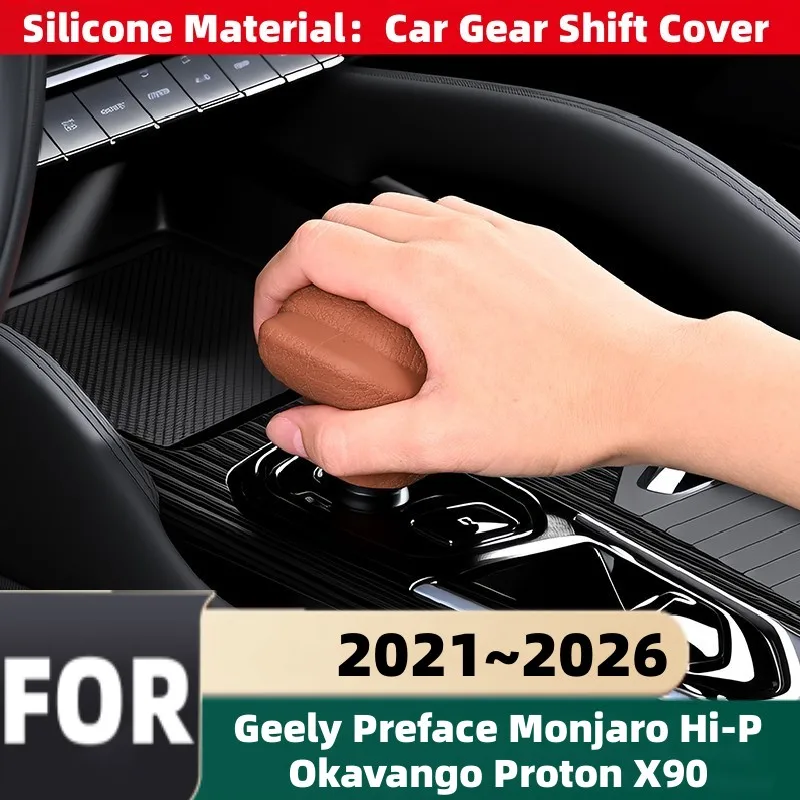 For Geely Preface Monjaro Okavango Proton 2021~2026 Car Automatic Transmission Handle Cover Gear Shift Knob Head Silicone Cover