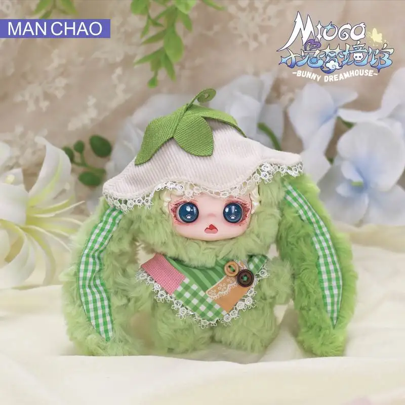 

New Card Fun Manchao Mioco Rabbit Dream Series Plush Blind Box Cute Cartoon Doll Pendant Keychain Decoration Gift