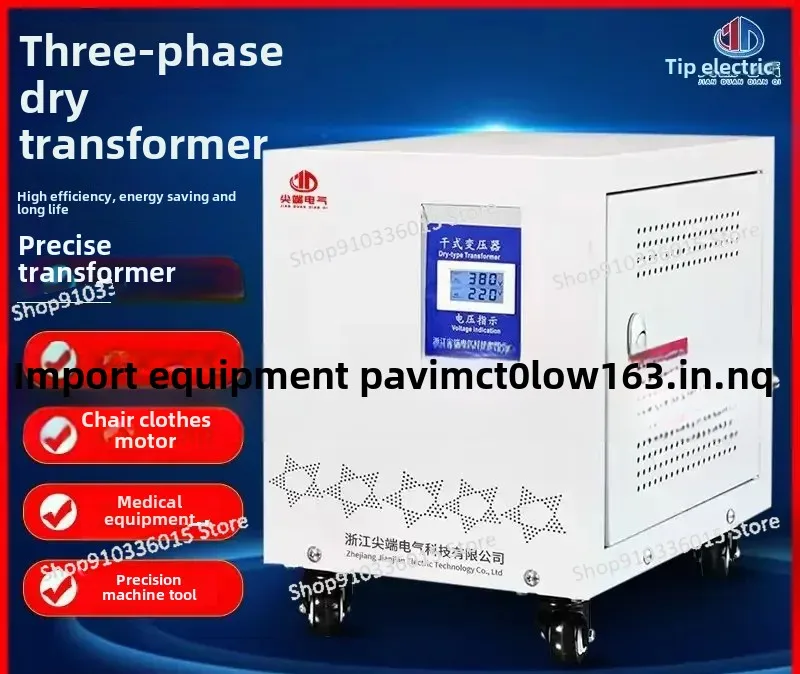 Three-phase Dry-type Isolation Transformer 480V690V400V415 Variable 380V200V To 220VSG30W 50kW