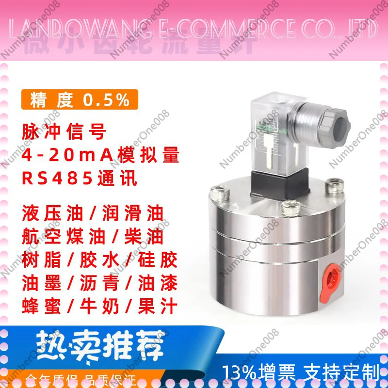 Miniature Liquid Gear Flowmeter for Resin Glue Digital Display Micro Flow Sensor