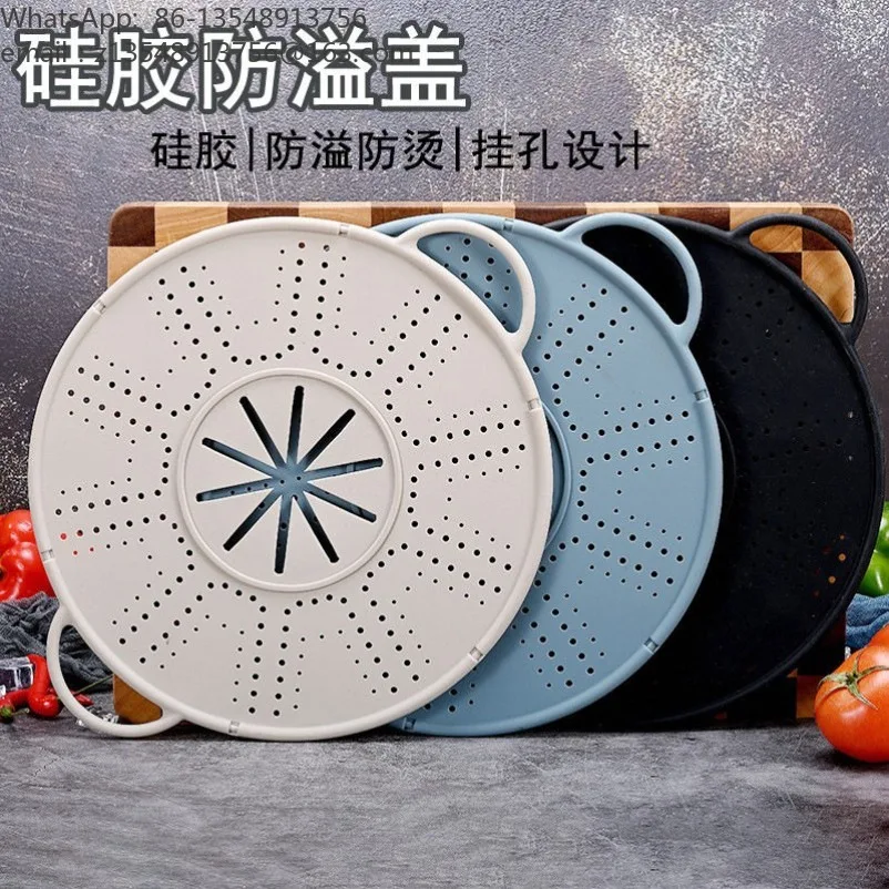 Silicone overflow cover, kitchen water bath steamer rack with double handles, anti-scald, and heat-resistant pot mat