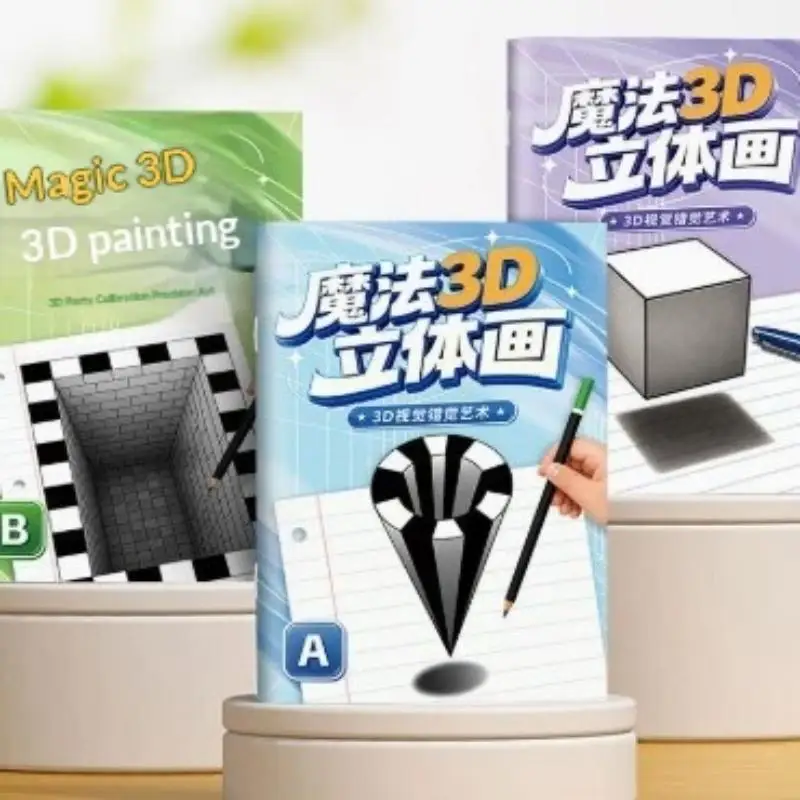 Kids 3D Optical Illusion Visual Trick Sketch Copybook Magic Hand Drawing Training Creative Practice Workbook For Children Art