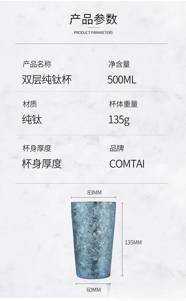 Pure titanium, beer cup, wine cup, juice cup, large diameter, large capacity, high-end wine set