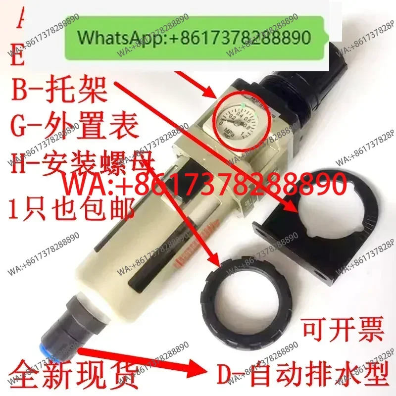 

New genuine pressure relief filter AW20/AW30/AW40- 01/02/03/04/D/G/B/BG/BDG